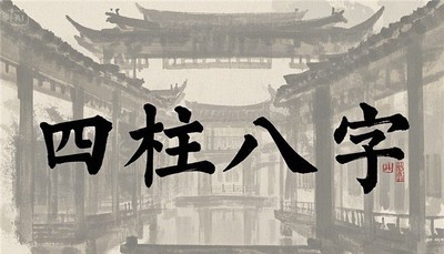 七殺格是什麼意思，七殺代表的象義解析