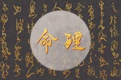 女命八字傷官不同的人命理特點