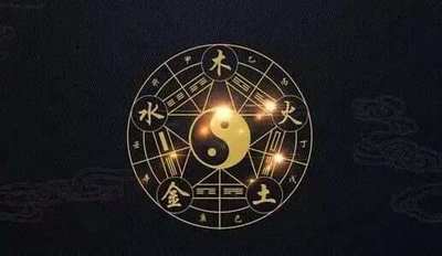 八字劫財與坐支作用及關係解析