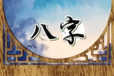 八字日柱正印是什麼意思，日柱正印好不好？