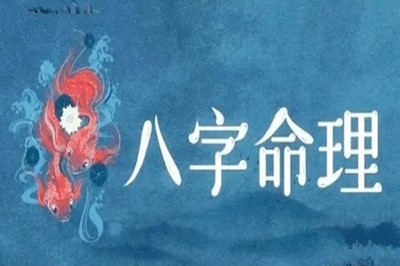 八字有官有印好不好，有官有印是什麼命格？