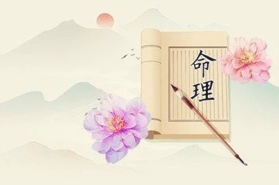 八字格局中地支食神的含義和作用