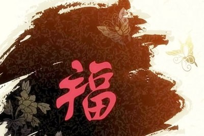 庚午官印相生格局是什麼意思，好不好?